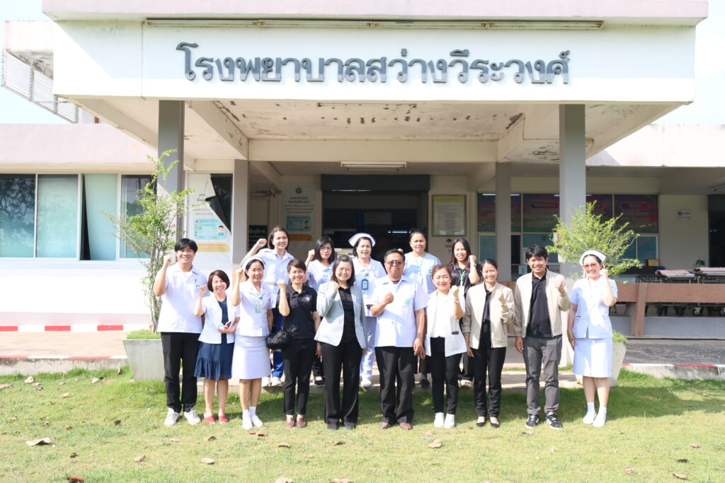 โรงพยาบาลพระศรีมหาโพธิ์ ร่วมตรวจเยี่ยมเสริมพลังการจัดบริการหอผู้ป่วยในจิตเวชและยาเสพติดที่บ้าน (Psychiatric Home Ward) ณ โรงพยาบาลสว่างวีระวงศ์ จังหวัดอุบลราชธานี